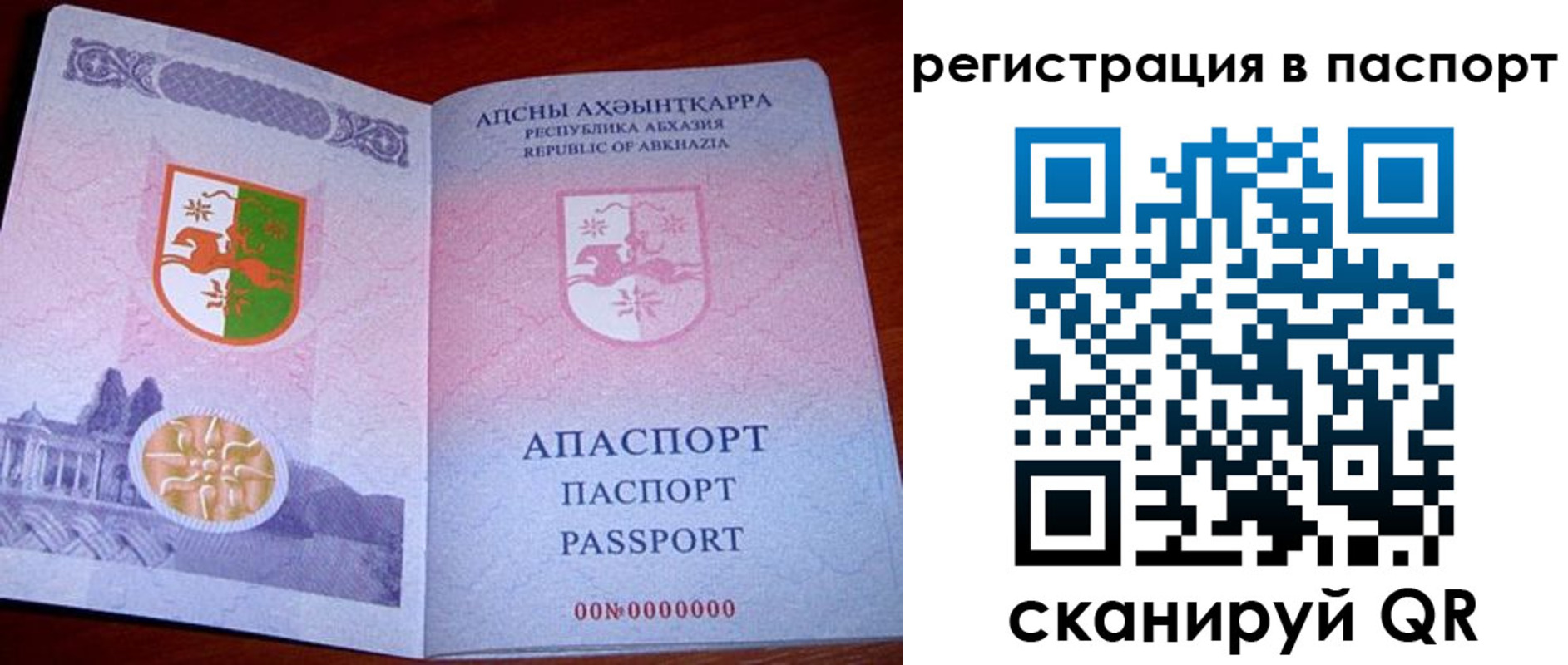 найти адрес прописки в Рузаевке