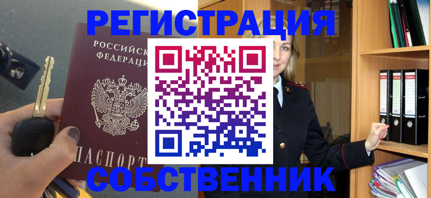 временная регистрация госуслуги в Рузаевке